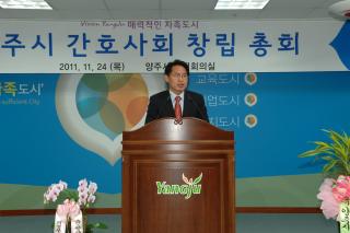 간호사협회창립식 의 사진