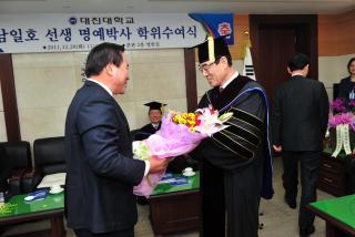 남일호선생박사학위수여식 의 사진