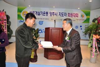 바르게살기송년회 의 사진