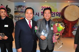 체육회송년회 의 사진