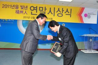 2011년 종무식 의 사진