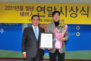 2011년 종무식 의 사진