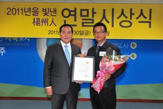 2011년 종무식 의 사진