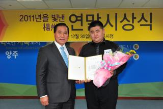 2011년 종무식 의 사진