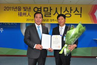 2011년 종무식 의 사진