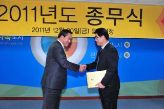 2011년 종무식 의 사진