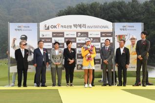 박세리 인비터셔널 골프대회 시상식 의 사진