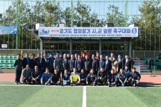 도축구협회장기 60대 축구대회 사진