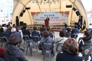 회천1동 주민자치 프로그램 발표회 의 사진