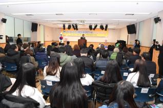 청소년상담센터 운영실적 보고대회 의 사진