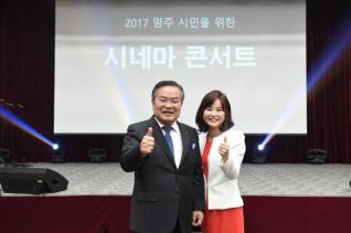 시네마 콘서트 의 사진