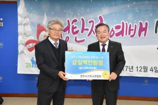크리스마스트리 점등식 사진
