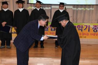 예향경로대학 졸업식 의 사진