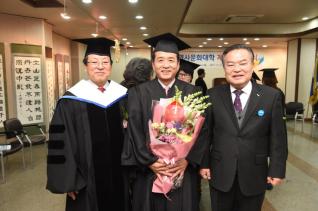 역사문화대학 졸업식 의 사진