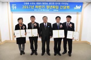 하반기 정년퇴임 간담회 의 사진