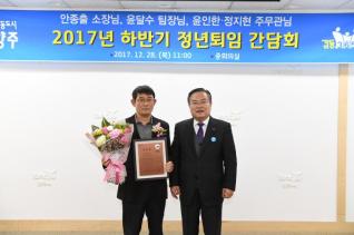 하반기 정년퇴임 간담회 의 사진