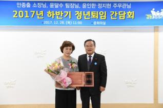 하반기 정년퇴임 간담회 의 사진