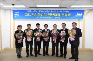 하반기 정년퇴임 간담회 의 사진