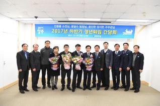 하반기 정년퇴임 간담회 의 사진