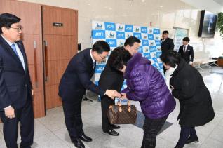 JCI신년 교례회 의 사진