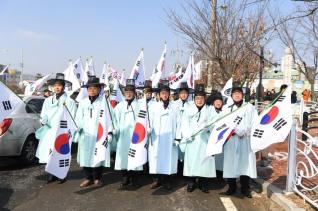 3.1절 기념식 의 사진