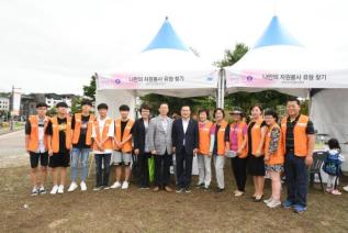 천만송이 천일홍 축제 의 사진