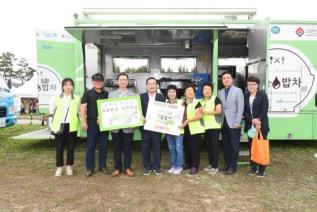 천만송이 천일홍 축제 의 사진