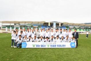 경기도지사기 공무원 친선 체육대회 사진