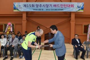 시장기 베드민턴 대회 의 사진