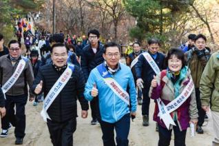 우이령길 걷기대회 의 사진