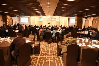 지역정책 연구포럼 의 사진