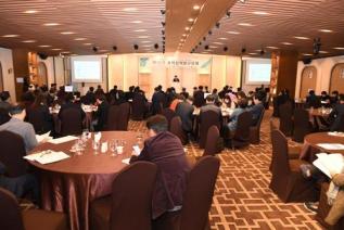 지역정책 연구포럼 의 사진