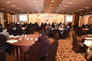 지역정책 연구포럼 의 사진