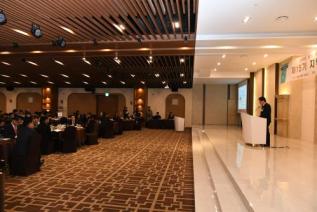 지역정책 연구포럼 의 사진