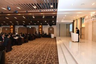 지역정책 연구포럼 의 사진