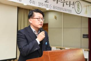 혁신교육포럼 의 사진