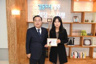 5급 교육수료 공무원 인사 의 사진