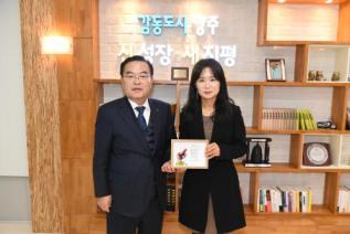 5급 교육수료 공무원 인사 의 사진