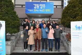 양주1동 기념촬영 의 사진