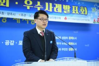지역사회보장협의체 활동보고회 의 사진