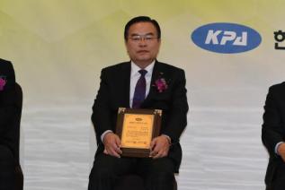 지역정책연구포럼 올해의 CEO 대상 의 사진