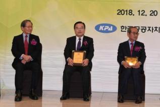 지역정책연구포럼 올해의 CEO 대상 의 사진