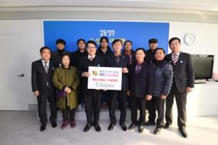 한돈협회 기부식 의 사진