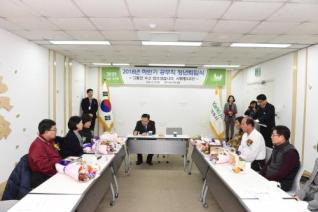 하반기 공무직 명예퇴임식 의 사진