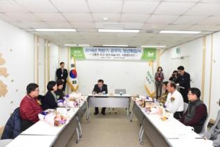 하반기 공무직 명예퇴임식 의 사진