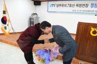 GTX 및 7호선 설명회 의 사진