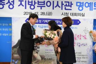 박종성 실장 명예퇴임식 의 사진