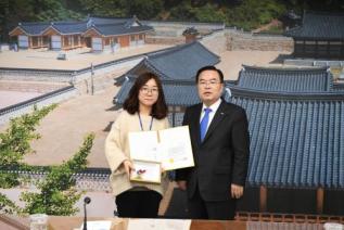 우수공무원 표창장 수여식 의 사진