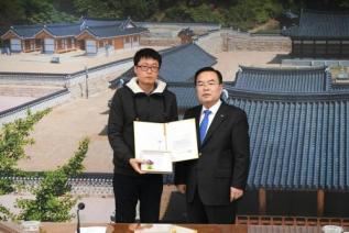 우수공무원 표창장 수여식 의 사진