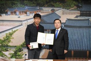 우수공무원 표창장 수여식 의 사진